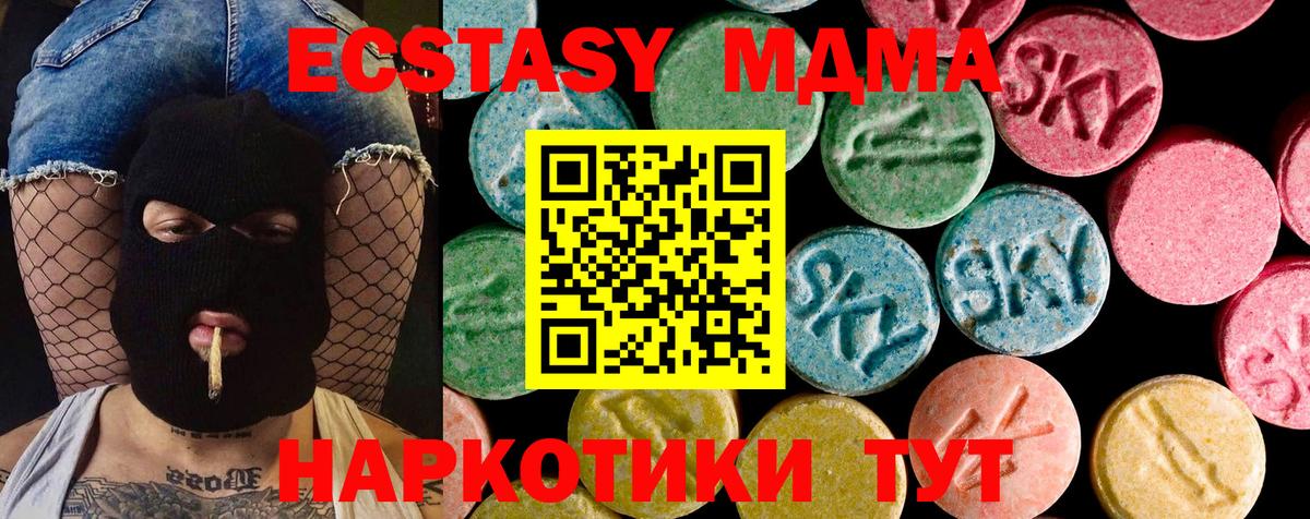 Лангепас  Экстази диски  Вход с VPN 