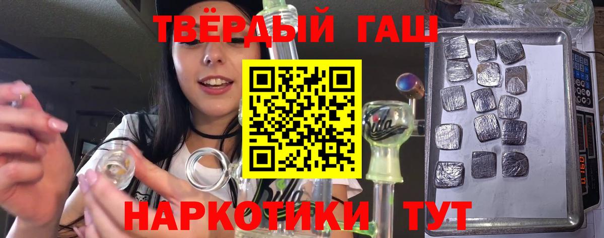 ГАШ  Вход с VPN  Лангепас  ГАШ AMNESIA HAZE 