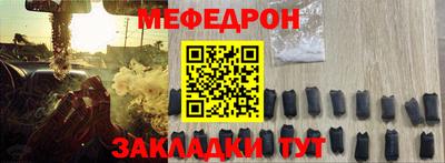 прущая мука Кандалакша