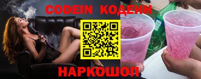 шишки Камышлов