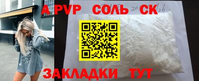 прущая мука Кандалакша