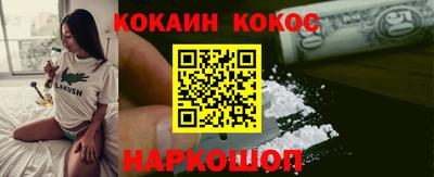 прущая мука Кандалакша