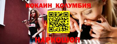 прущая мука Кандалакша