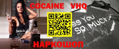 шишки Камышлов