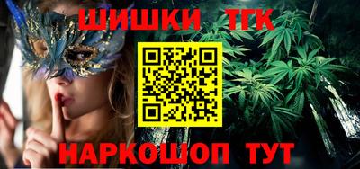 гашиш Канаш