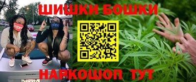 гашиш Канаш
