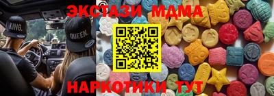 шишки Камышлов