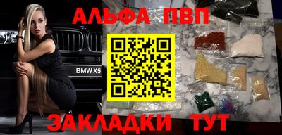 прущая мука Кандалакша