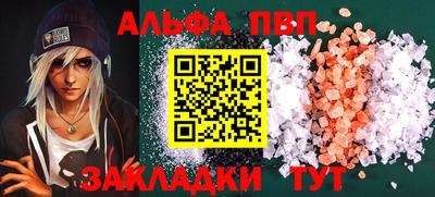 прущая мука Кандалакша