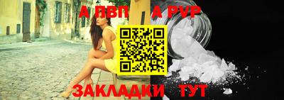прущая мука Кандалакша