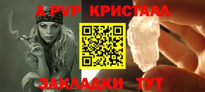 гашиш Канаш