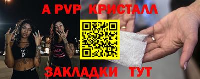 прущая мука Кандалакша