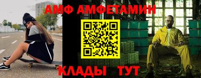 шишки Камышлов