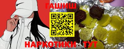 шишки Камышлов