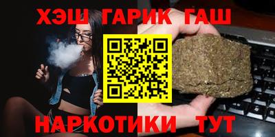 гашиш Канаш