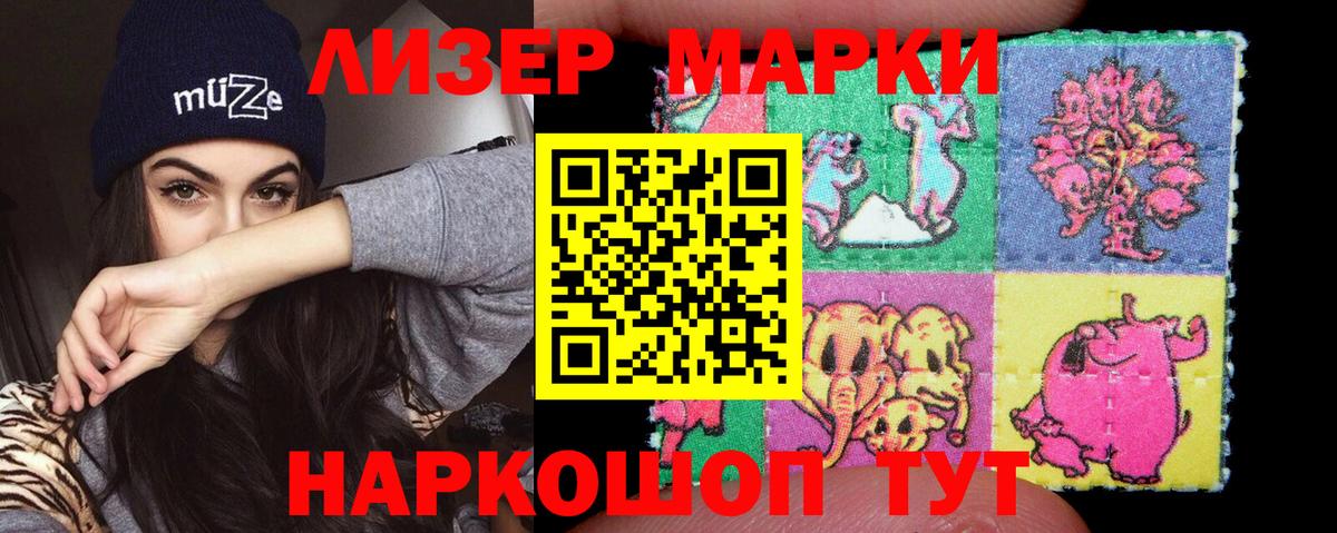 ЛСД экстази ecstasy  Вход с VPN  LSD-25 экстази  Лангепас  Лсд 25 экстази кислота 