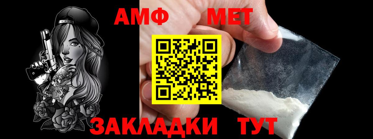 Лангепас  МЕТАМФЕТАМИН мет  Первитин  МЕТАМФЕТАМИН мет  Вход с VPN 