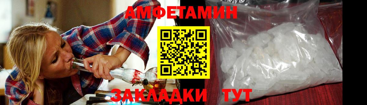 Первитин винт Лангепас