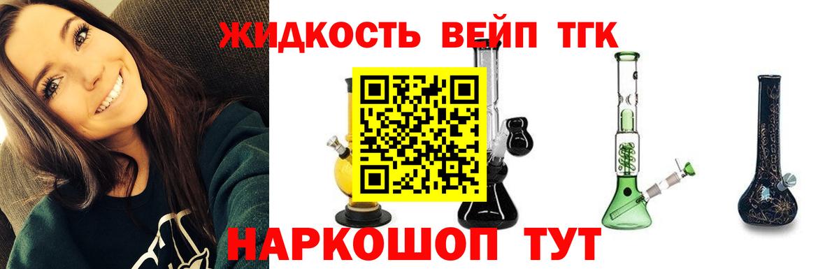 ТГК гашишное масло  ТГК Wax  Вход с VPN  Лангепас 