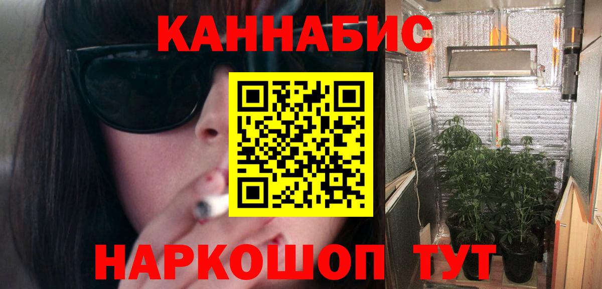 Канабис планчик  Каннабис Amnesia  Лангепас  Каннабис SATIVA & INDICA  Вход с VPN 